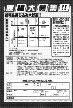 Page 155 of Love Shota 03