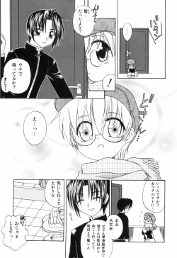 Page 19 of Love Shota 03
