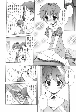 Page 76 of Love Shota 03