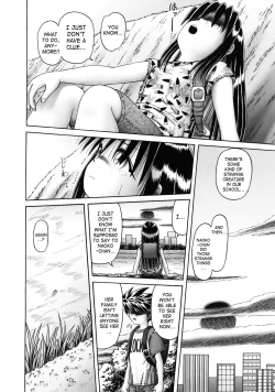 Page 13 of Himitsu no Hanazono 218