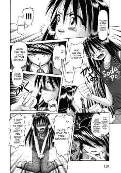 Page 33 of Himitsu no Hanazono 218