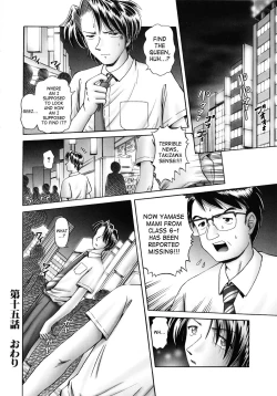 Page 49 of Himitsu no Hanazono 218