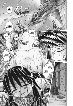 Page 80 of Himitsu no Hanazono 218