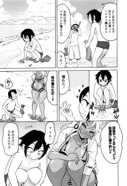 Page 176 of Mama Shibori x Ane Ijiri