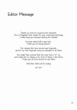 Page 24 of Shin Hinamizawa Batsu Game Funsou Ichi