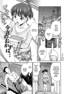 Page 1 of Konya no Okazu wa...