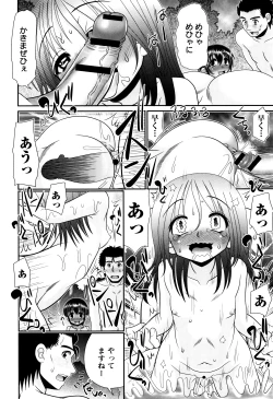Page 184 of Mechashiko Hiyakekko