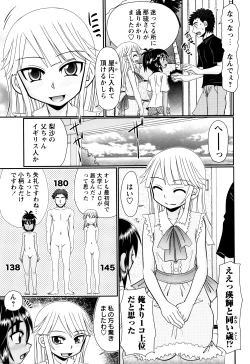 Page 49 of Mechashiko Hiyakekko