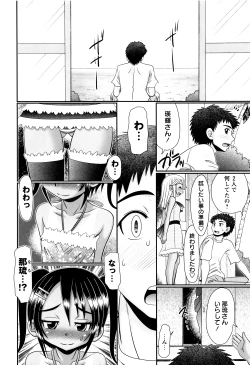 Page 90 of Mechashiko Hiyakekko