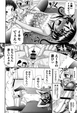 Page 96 of Mechashiko Hiyakekko