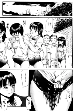 Page 111 of Dokuhime no Mitsu Reboot