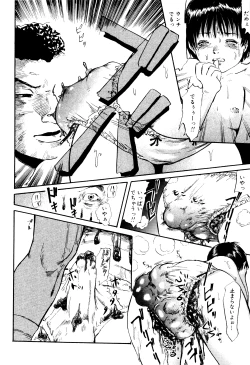 Page 188 of Dokuhime no Mitsu Reboot