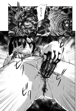 Page 21 of Dokuhime no Mitsu Reboot