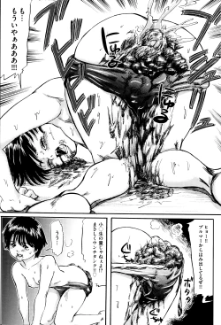 Page 222 of Dokuhime no Mitsu Reboot