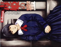 Page 4 of Dokuhime no Mitsu Reboot