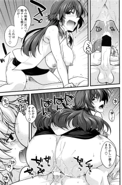 Page 100 of COMIC Penguin Club 2016-07