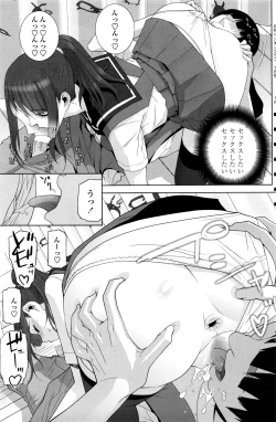 Page 112 of COMIC Penguin Club 2016-07