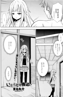 Page 125 of COMIC Penguin Club 2016-07