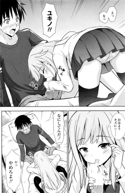 Page 127 of COMIC Penguin Club 2016-07