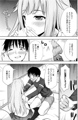 Page 128 of COMIC Penguin Club 2016-07