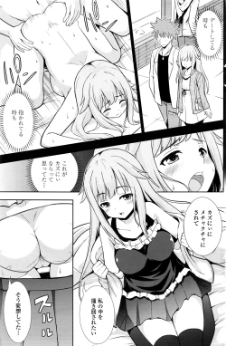 Page 130 of COMIC Penguin Club 2016-07