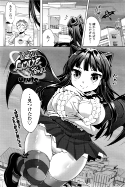 Page 166 of COMIC Penguin Club 2016-07