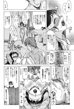 Page 193 of COMIC Penguin Club 2016-07