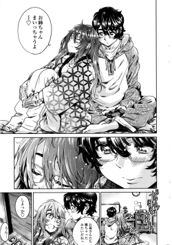 Page 22 of COMIC Penguin Club 2016-07