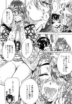 Page 29 of COMIC Penguin Club 2016-07