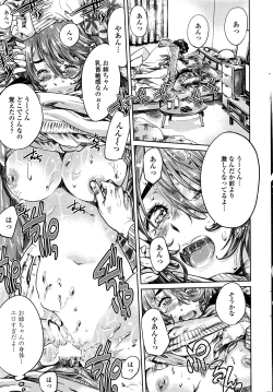 Page 30 of COMIC Penguin Club 2016-07