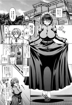 Page 38 of COMIC Penguin Club 2016-07