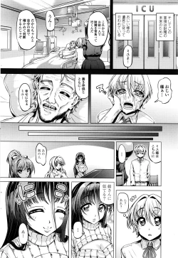 Page 39 of COMIC Penguin Club 2016-07