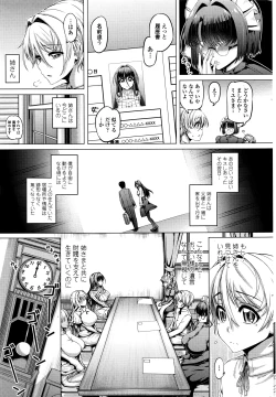 Page 40 of COMIC Penguin Club 2016-07