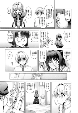 Page 41 of COMIC Penguin Club 2016-07