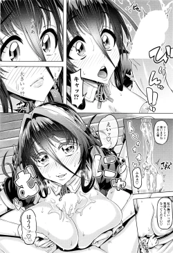 Page 45 of COMIC Penguin Club 2016-07