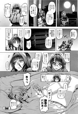 Page 55 of COMIC Penguin Club 2016-07