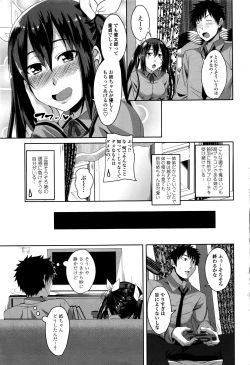 Page 58 of COMIC Penguin Club 2016-07