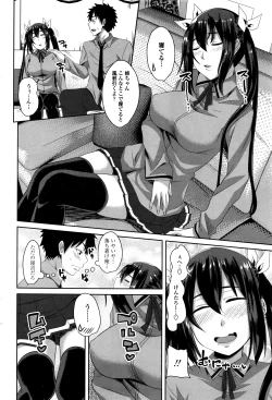 Page 59 of COMIC Penguin Club 2016-07