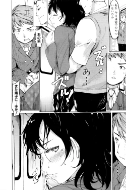 Page 82 of COMIC Penguin Club 2016-07