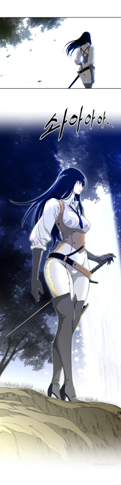 Page 66 of Perfect Half Ch.1-3