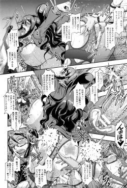 Page 111 of ANGEL Club 2016-07