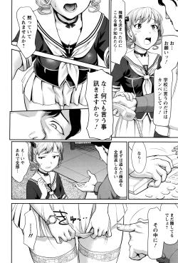 Page 121 of ANGEL Club 2016-07