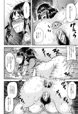 Page 153 of ANGEL Club 2016-07