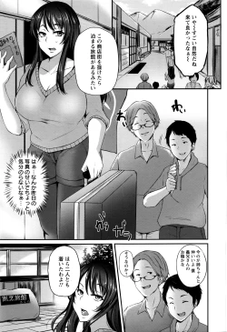 Page 182 of ANGEL Club 2016-07