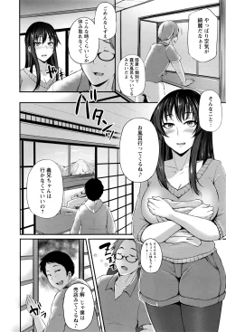 Page 183 of ANGEL Club 2016-07