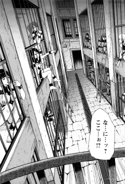 Page 218 of ANGEL Club 2016-07