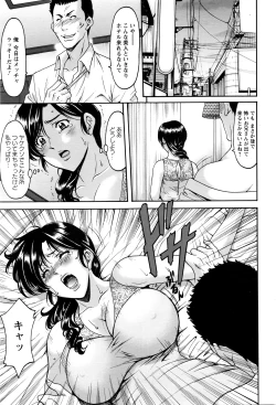 Page 24 of ANGEL Club 2016-07