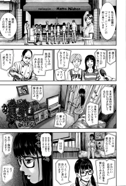 Page 266 of ANGEL Club 2016-07