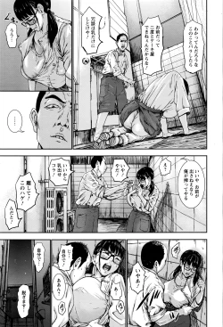 Page 270 of ANGEL Club 2016-07