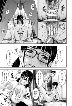 Page 282 of ANGEL Club 2016-07